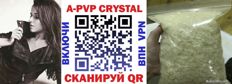 Alpha-PVP Crystall  Пучеж 