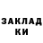 Ecstasy Дубай Kalie Quig