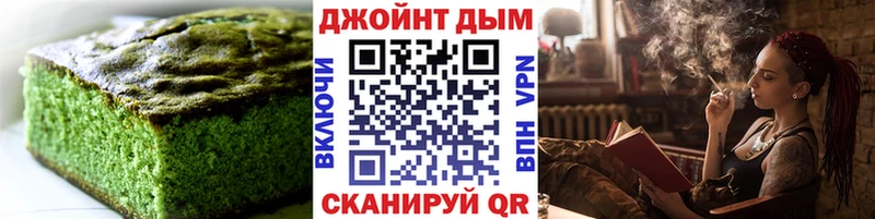 площадка телеграм  Пучеж  Еда ТГК конопля 