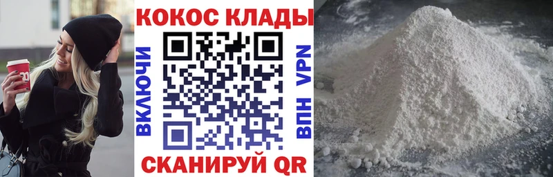 хочу наркоту  Пучеж  Cocaine Перу 