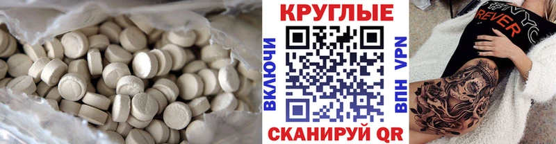 блэк спрут вход  Пучеж  Экстази MDMA 