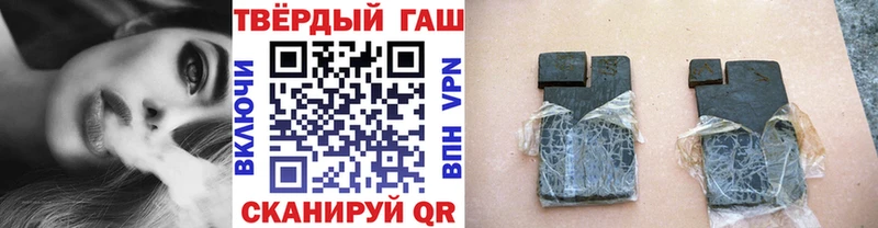 хочу наркоту  kraken как войти  ГАШ хэш  Пучеж 