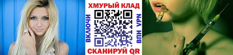 мега ONION  Пучеж  ГЕРОИН VHQ 