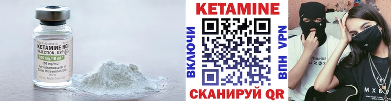 КЕТАМИН VHQ  Пучеж 