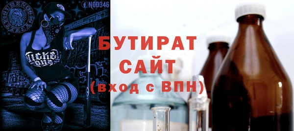 мефедрон Балахна