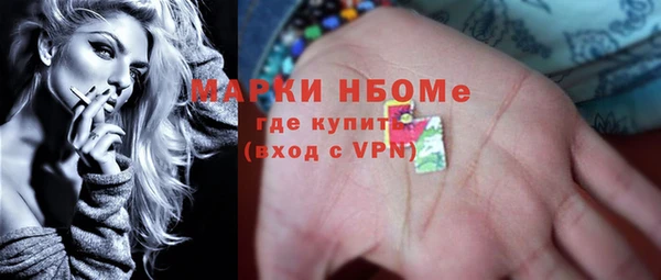 мефедрон Балахна