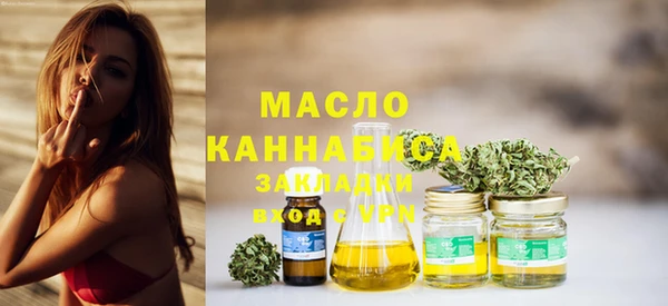мефедрон Балахна