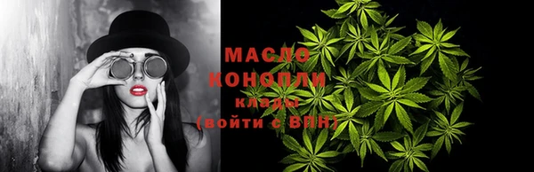 ГАЛЛЮЦИНОГЕННЫЕ ГРИБЫ Аркадак