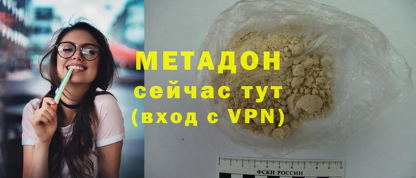 мескалин Балабаново