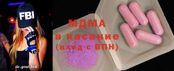 мефедрон Балахна