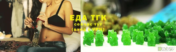 мескалин Балабаново