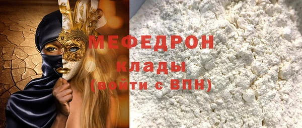 мескалин Балабаново