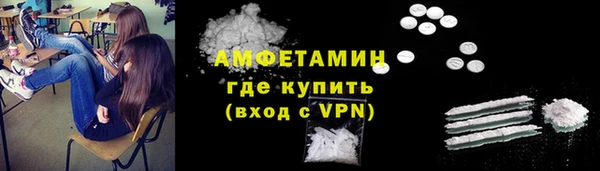 герыч Армянск