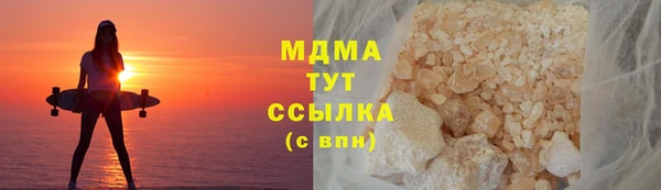 ГАЛЛЮЦИНОГЕННЫЕ ГРИБЫ Аркадак