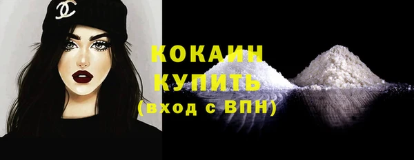 мескалин Балабаново
