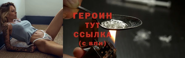 мескалин Балабаново
