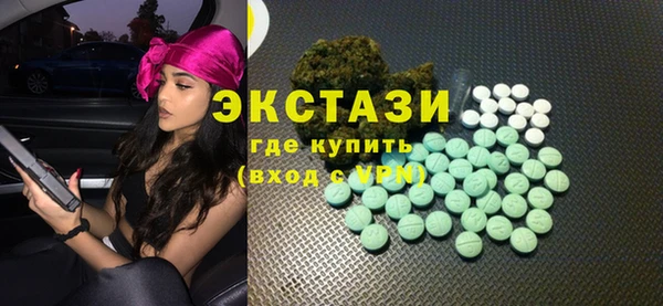 мефедрон Балахна
