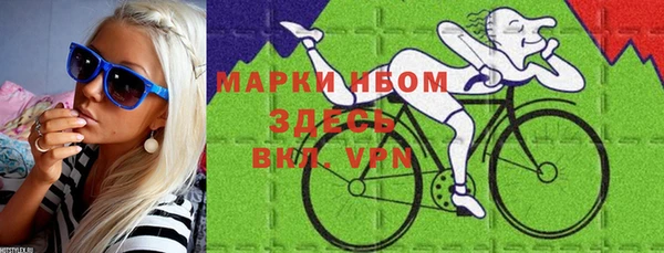 мефедрон Балахна