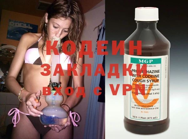 мефедрон Балахна