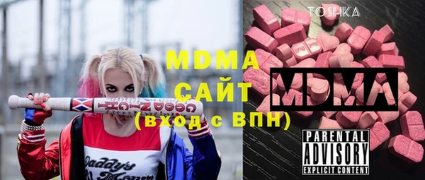 мефедрон Балахна