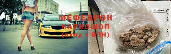 мескалин Балабаново