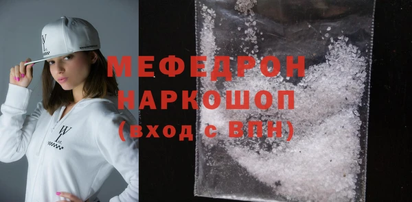 мефедрон Балахна