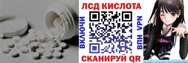 кракен ONION  дарнет шоп  Пучеж  ЛСД экстази кислота 