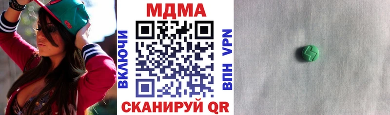 МДМА VHQ  ОМГ ОМГ зеркало  Пучеж 