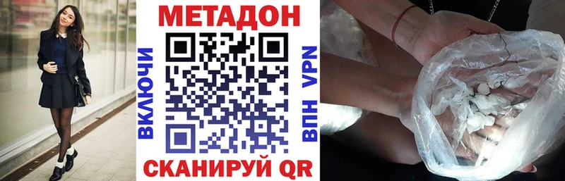 сайты даркнета какой сайт  Пучеж  Метадон мёд 