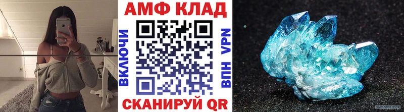где купить наркотик  Пучеж  МЕТАМФЕТАМИН Methamphetamine 