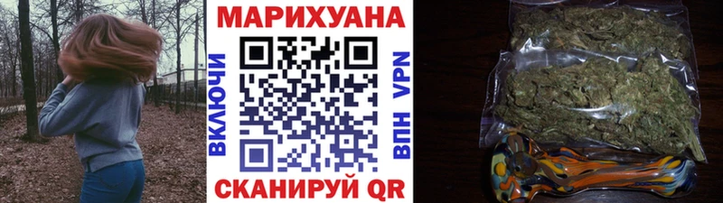 МАРИХУАНА конопля  Пучеж 